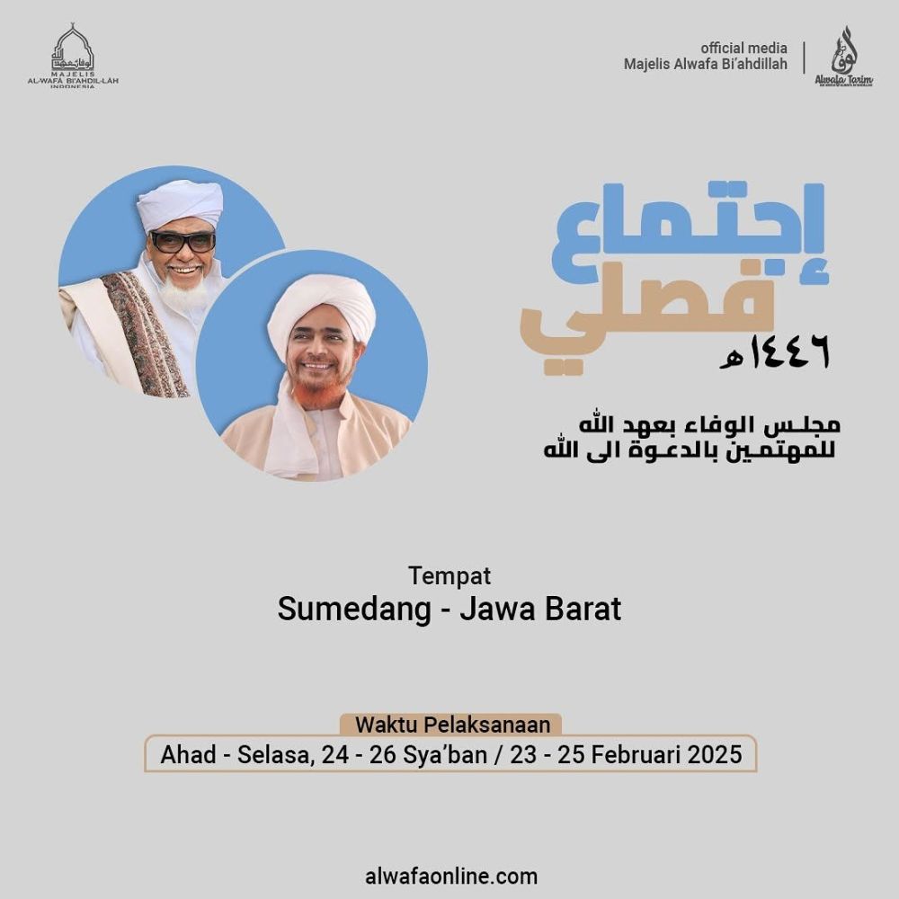 IJTIMA FAHSLI SYABAN 1446 H - SUMEDANG